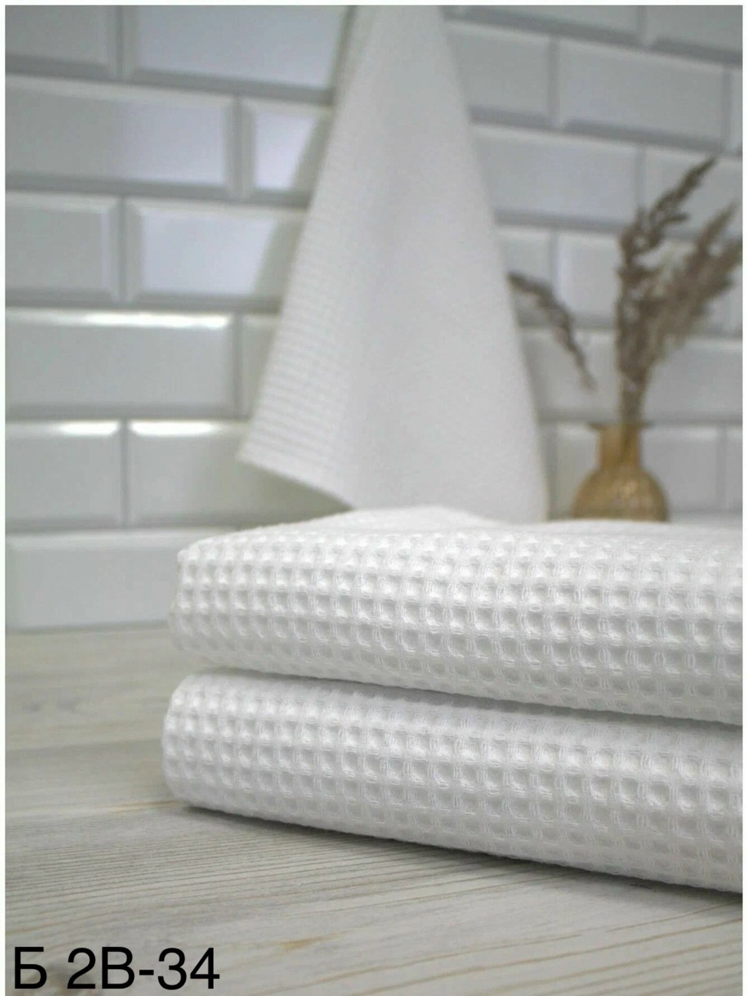 полотенце вафельное белое 80х40см,полотенце вафельное белое,набор вафельные полотенца,вафельное полотенце,кухонное полотенце вафельное