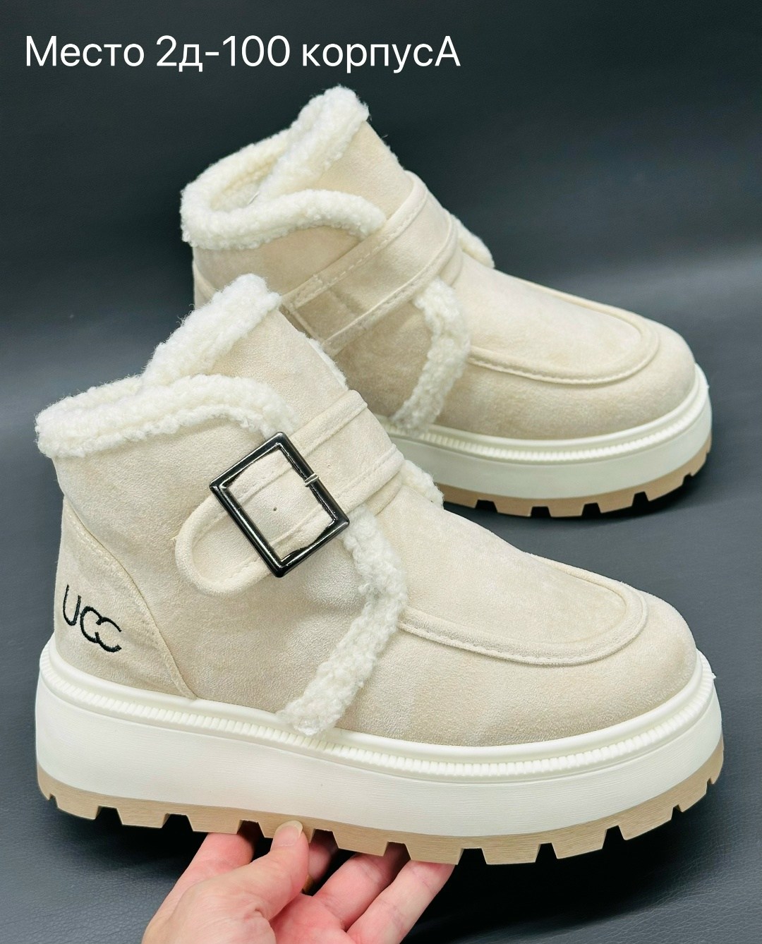 угги женские,,женская ,зимняя женская ,угги женские зимние