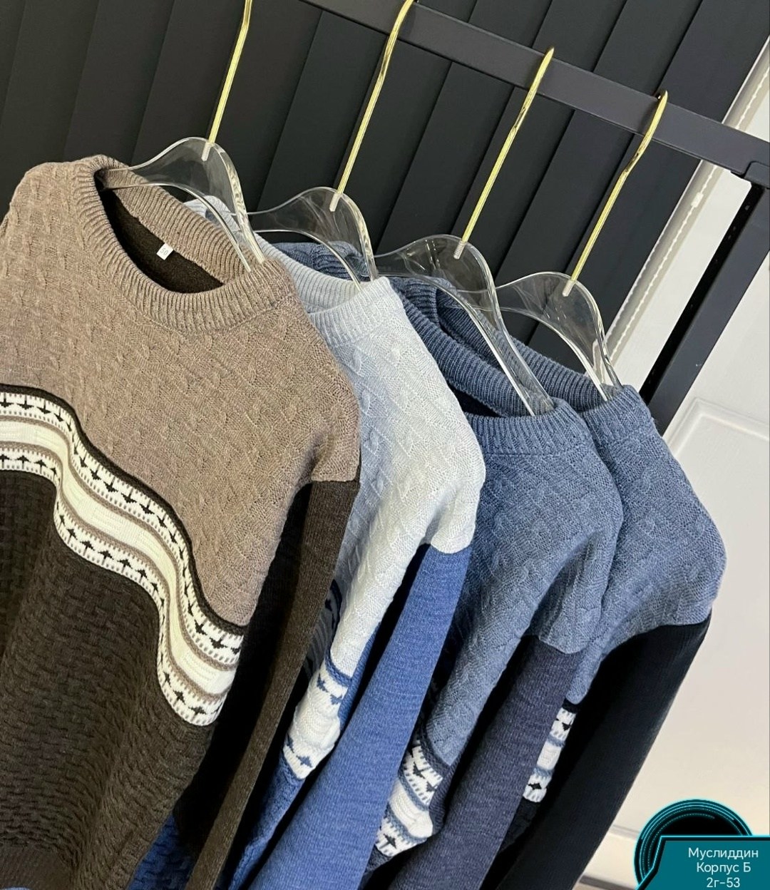 свитер кофта,свитер джемпер,свитер для мужчин,свитера мужская,толстовка свитер