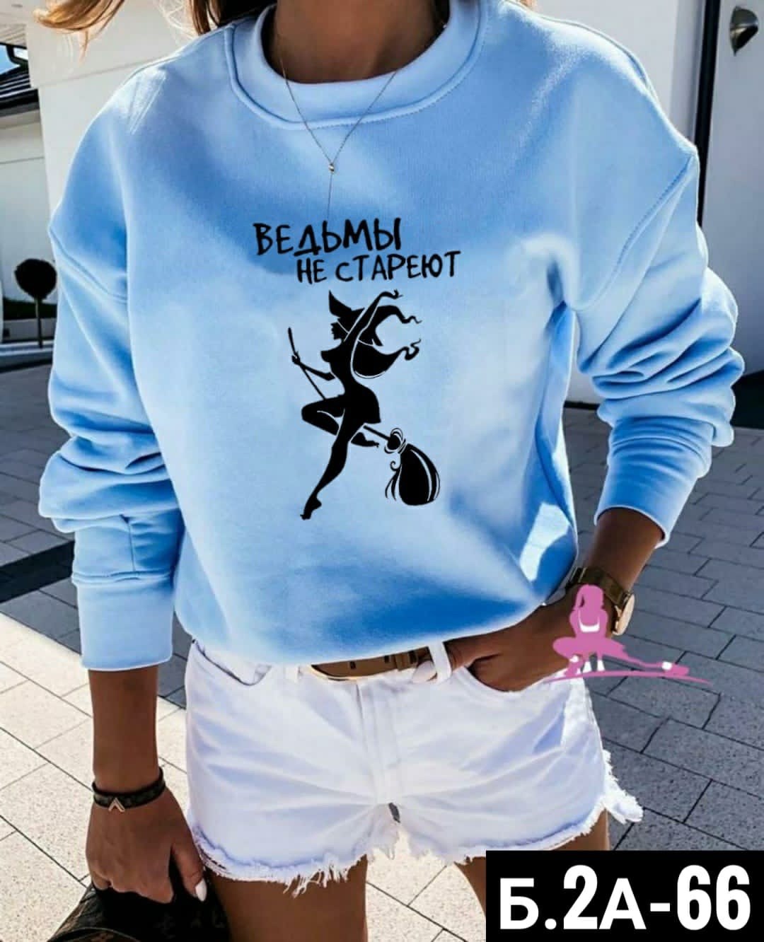 свитшот женская,кофта женская,свитшот ,повседневный свитшот,кофта трикотаж