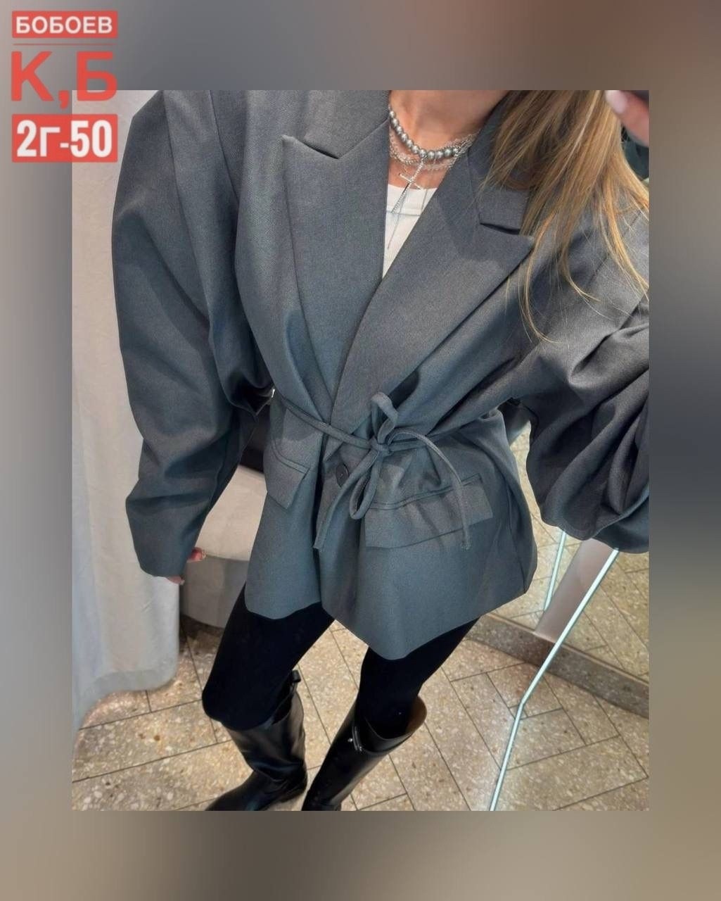 оверсайз пиджак,пиджак с поясом,пиджак,пиджак женский оверсайз,женские пиджаки