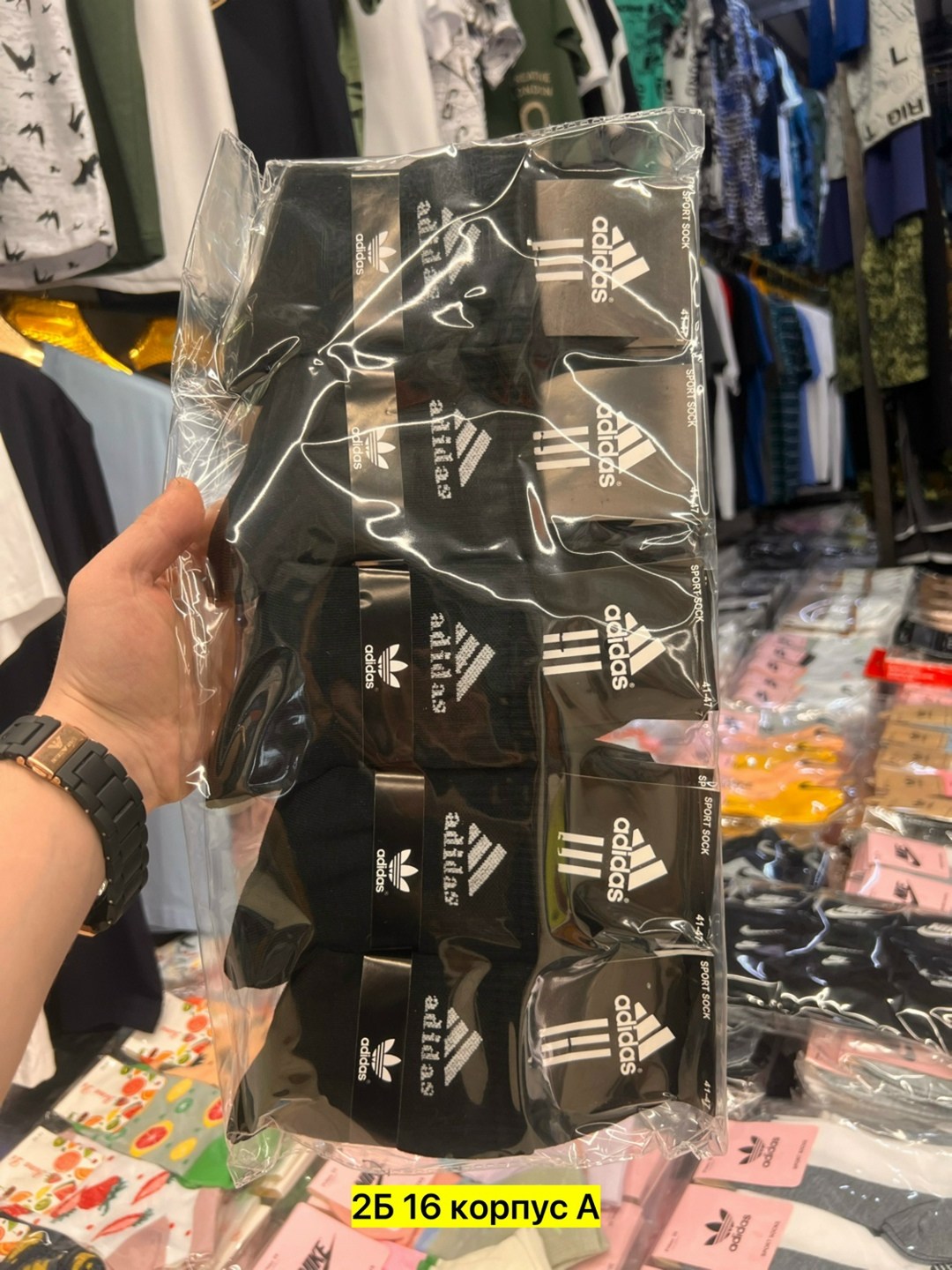 мужские носки,носки мужские 10 пар,спортивные мужские носки,носки мужские adidas,носки комплект