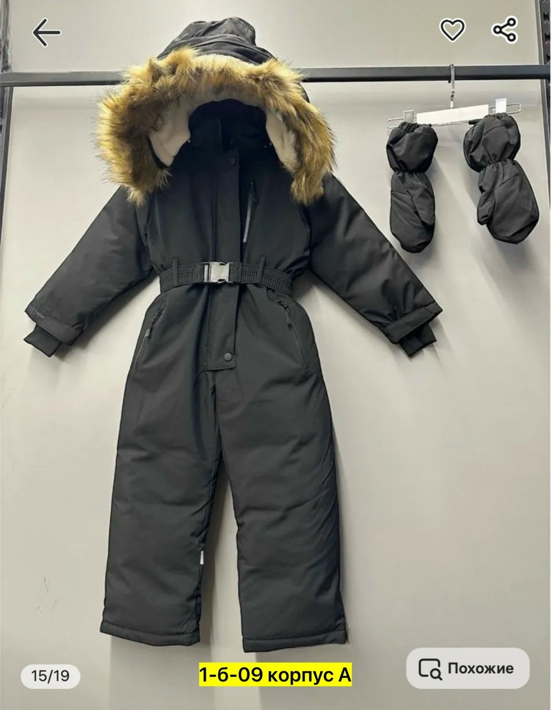 комбинезон детский зимний,комбинезон детский зимний до -40 россия,комбинезоны детские зимние,зимние комбинезоны,зимние комбинезоны для мальчиков
