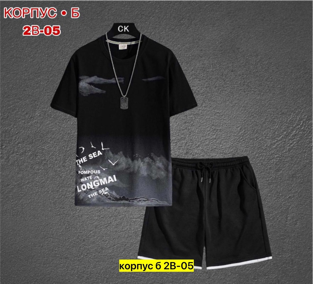 костюмы спортивные мужские, ,спортивный костюм с шортами мужской,,костюм мужчины