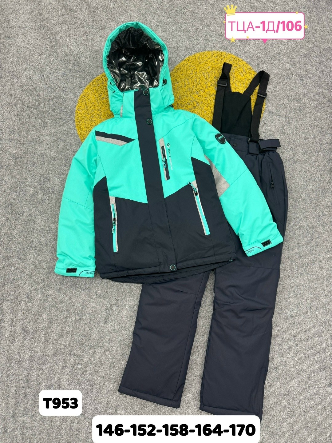 горнолыжные костюмы,костюмы зимние,костюм из мембраны,детский горнолыжный костюм,костюм лыжный