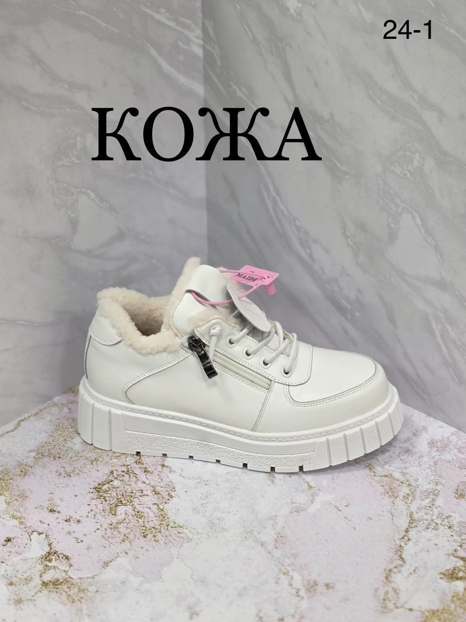 ,женские ботинки,женские кроссовки,зимняя  женская,зимние женские кроссовки
