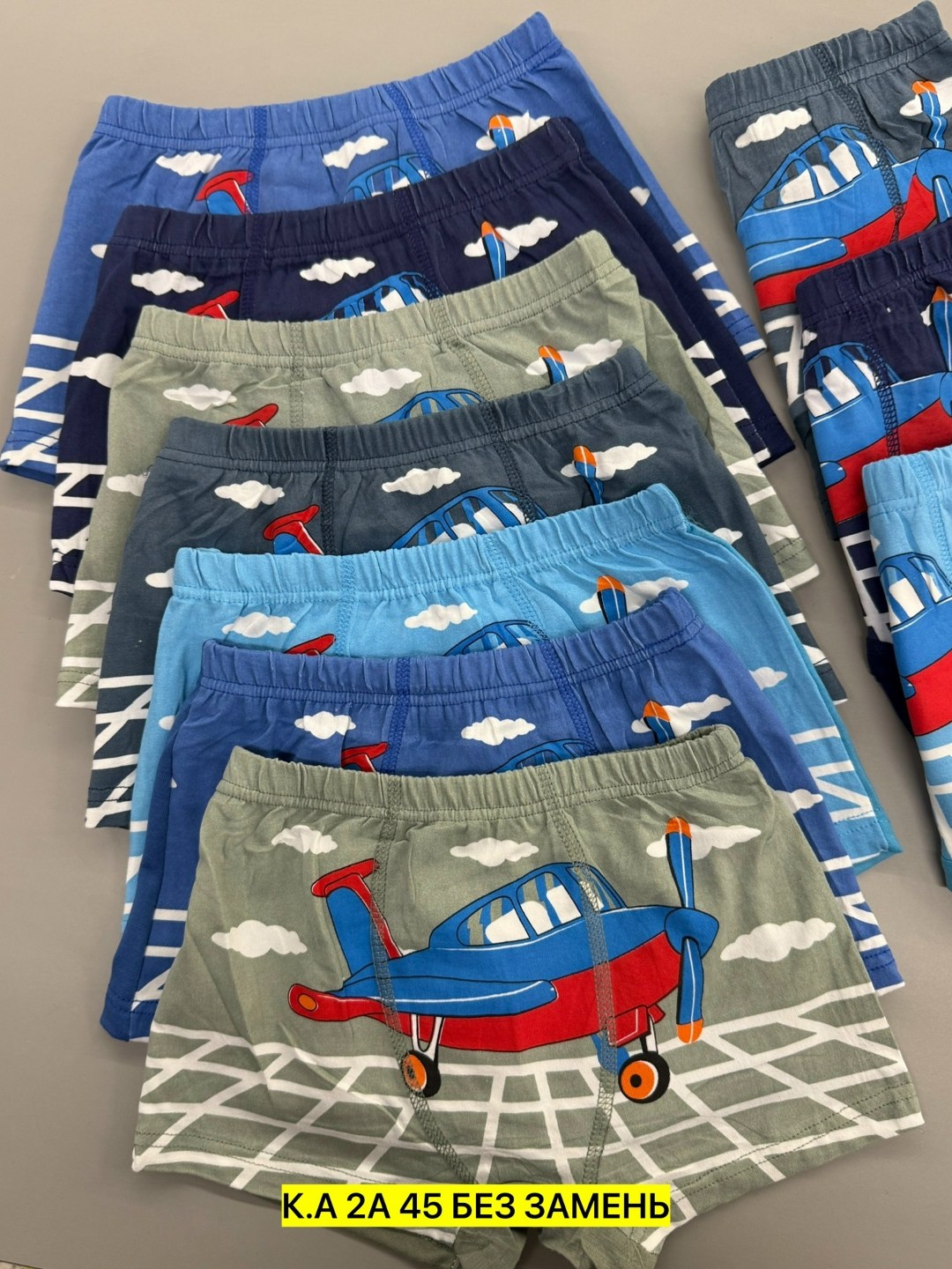 трусы для мальчика,трусы боксеры для мальчика,детские трусы для мальчика,детские трусы,трусы детские боксеры для мальчика