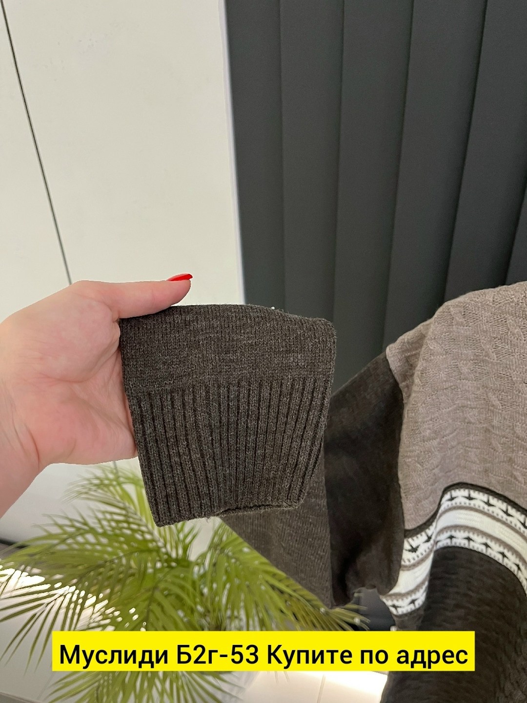 свитер кофта,свитер для мужчин,мужская кофта,толстовка свитер,мужской джемпер свитер