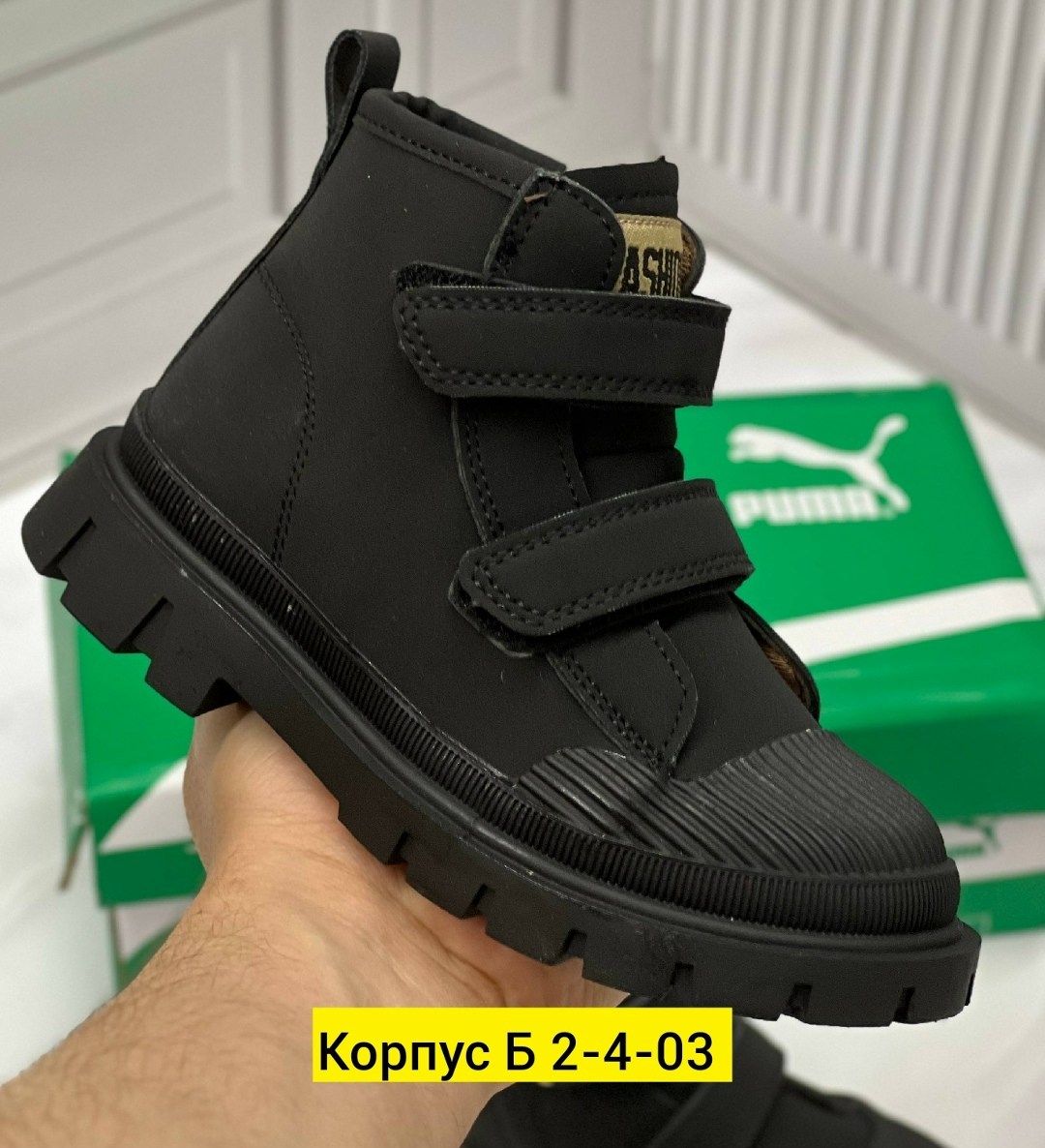 ,ботинки детские,детская ,ботинки зимние детские,ботинка