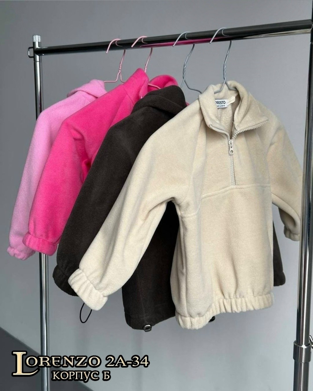 флисовый костюм детский,флисовая толстовка,флисовая куртка,модная толстовка,детские костюм на флисе