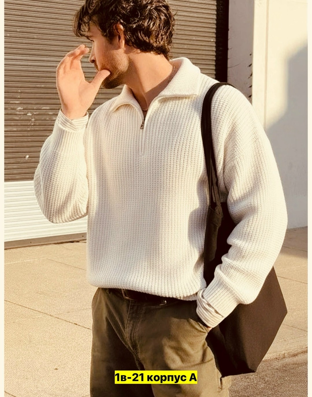 вязаный свитер с воротником,мужские свитера,свитер с воротником стойкой,кофта мужской,мужские вязаные свитера