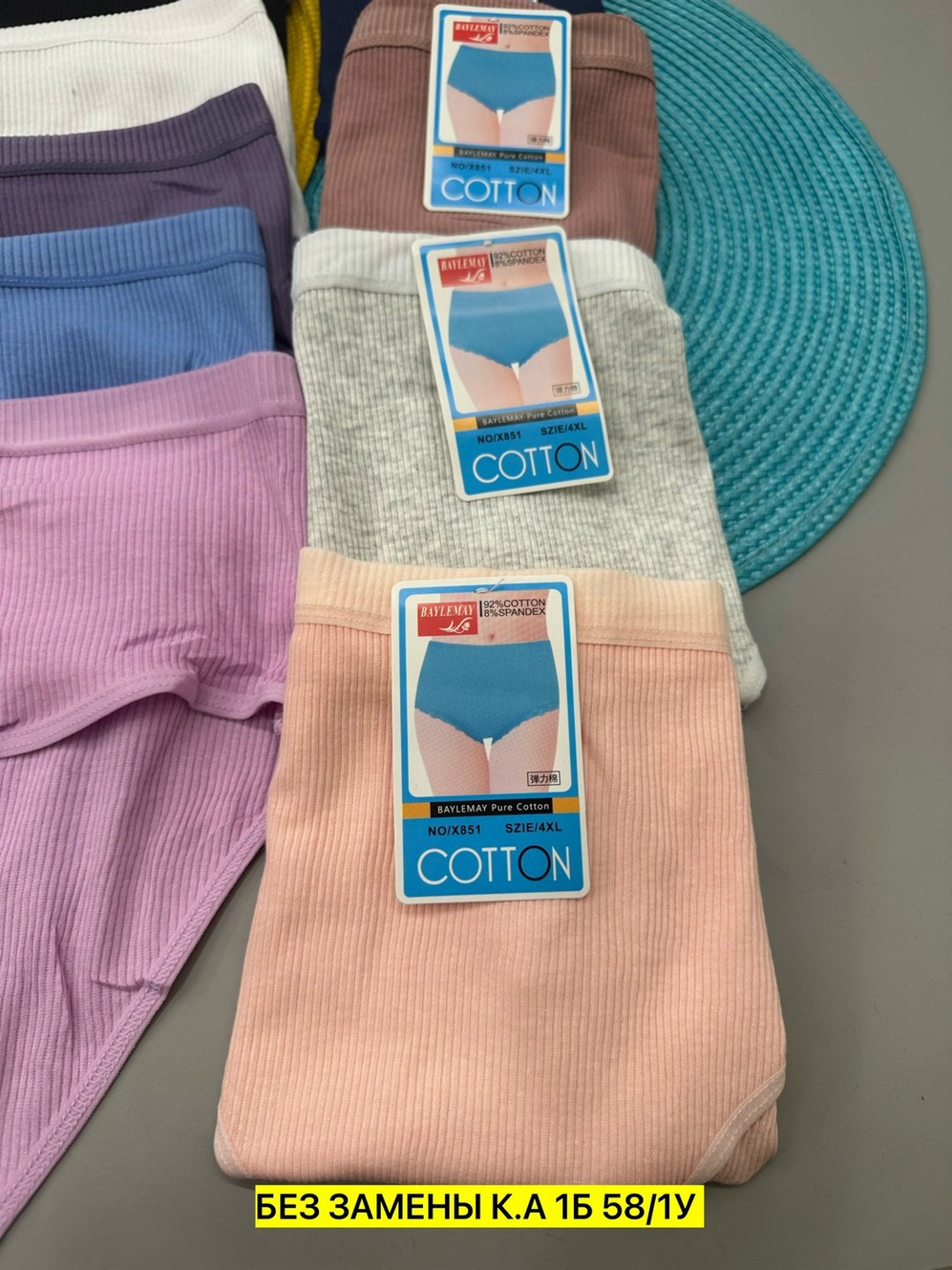 трусы женские 5 шт,трусы женски,женская трусы,трусы для женщин,комплект трусов женские