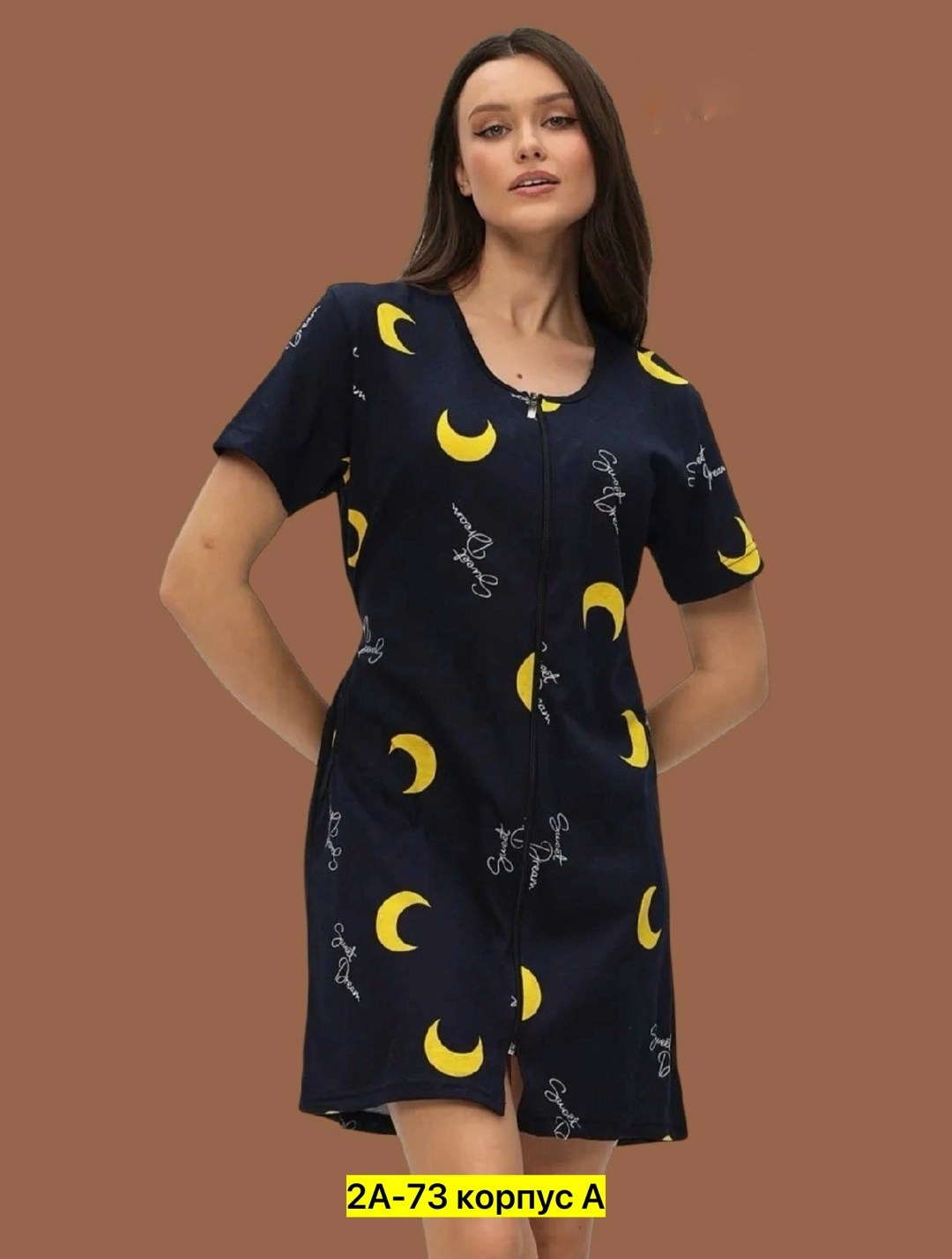 халат женский,домашний халат большие размеры,туника женская,халат трикотажный,халат домашние