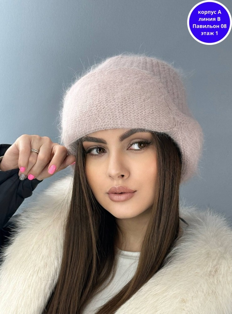 женская шапка из ангоры,шапки из ангоры для женщин,пушистая шапка из ангоры,шапка женская зимняя,шапка зимняя из ангоры вязаная