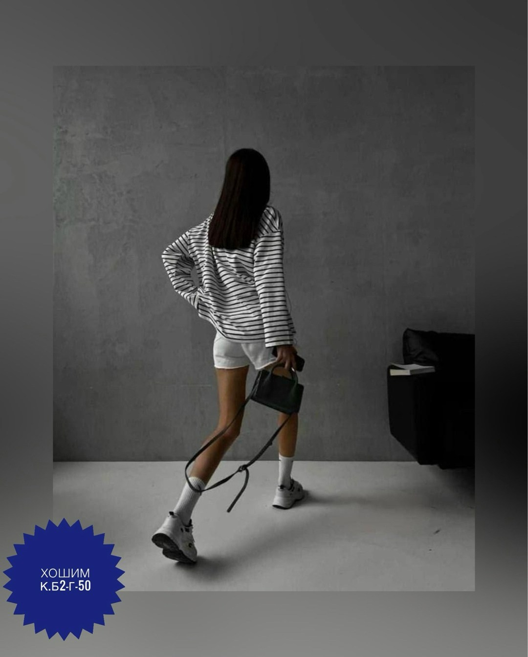 женская кофта,кофта в полоску оверсайз,кофта жeнская оверсайз в полоску,свитер в стиле оверсайз,кофта в полоску