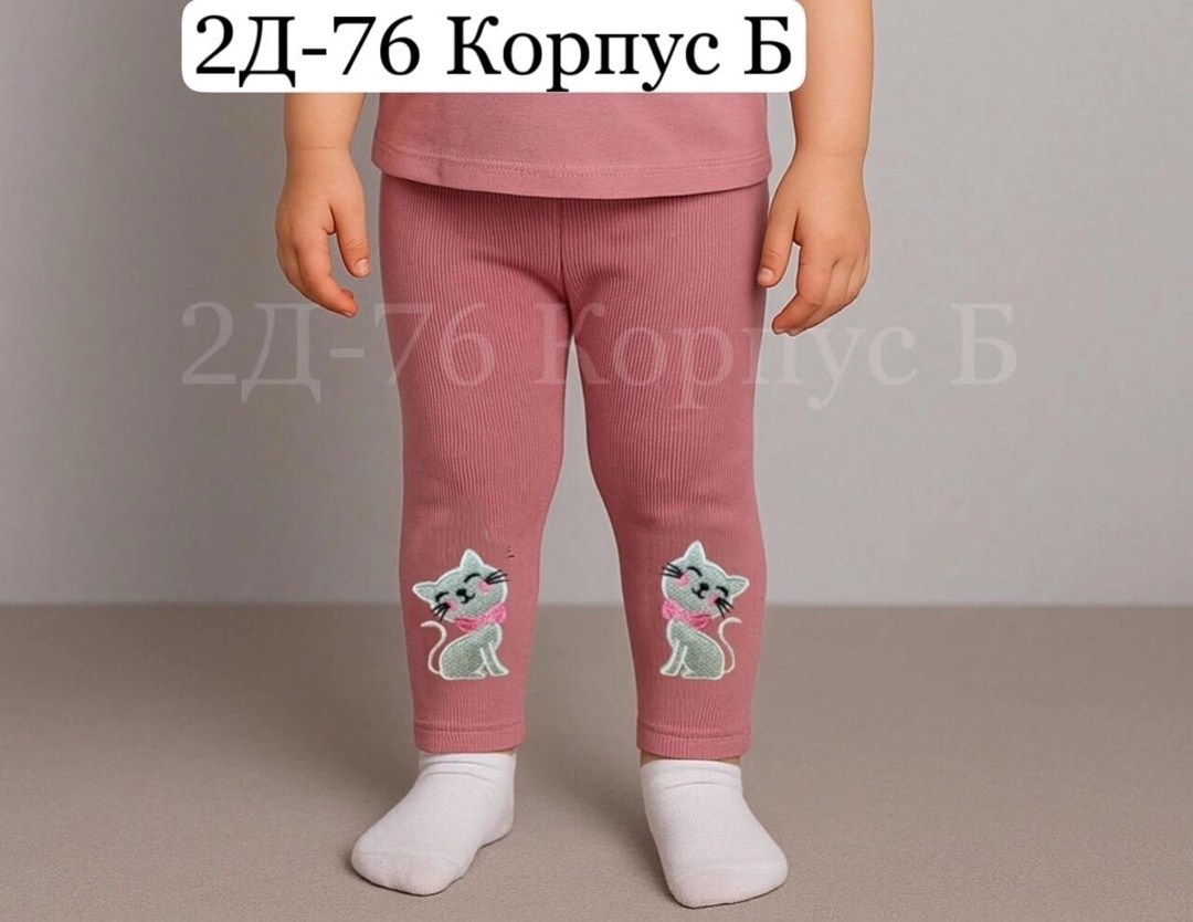 леггинсы детские,леггинсы для девочек,лосины для девочек,леггинсы для девочки детские,штаны для девочек