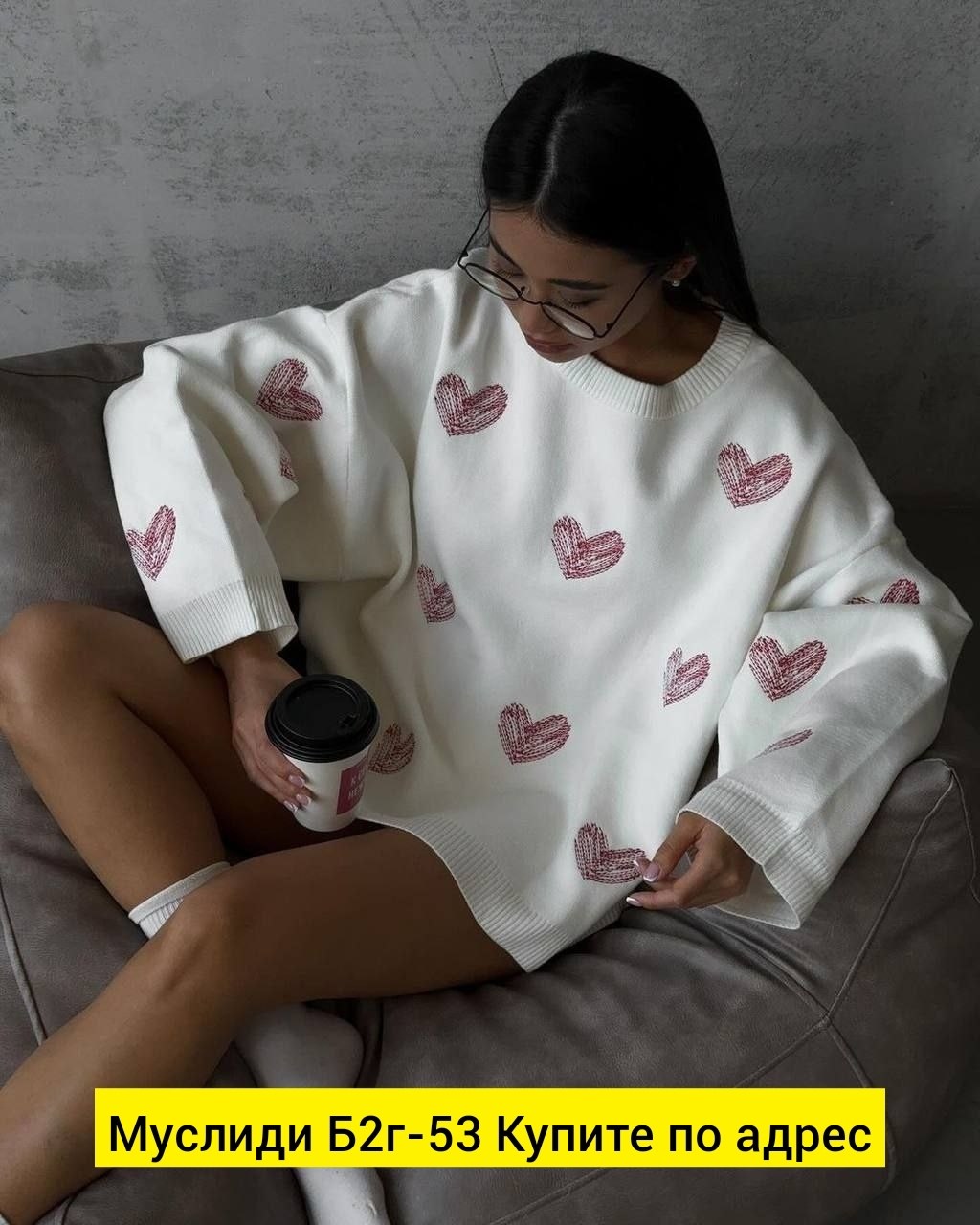 кресло мешок груша,кресло мешки,таммантимебель кресло мешок,свитер в стиле оверсайз,кресло пуф