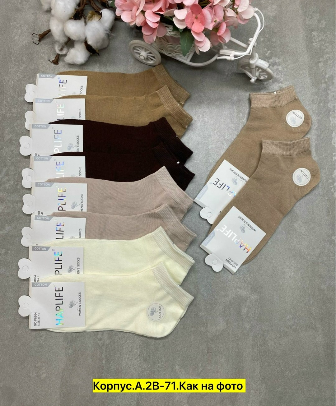 носки женские 10 пар,носки женское,носки женские 12 пар,носки комплект,носки turkan женские 10 пар