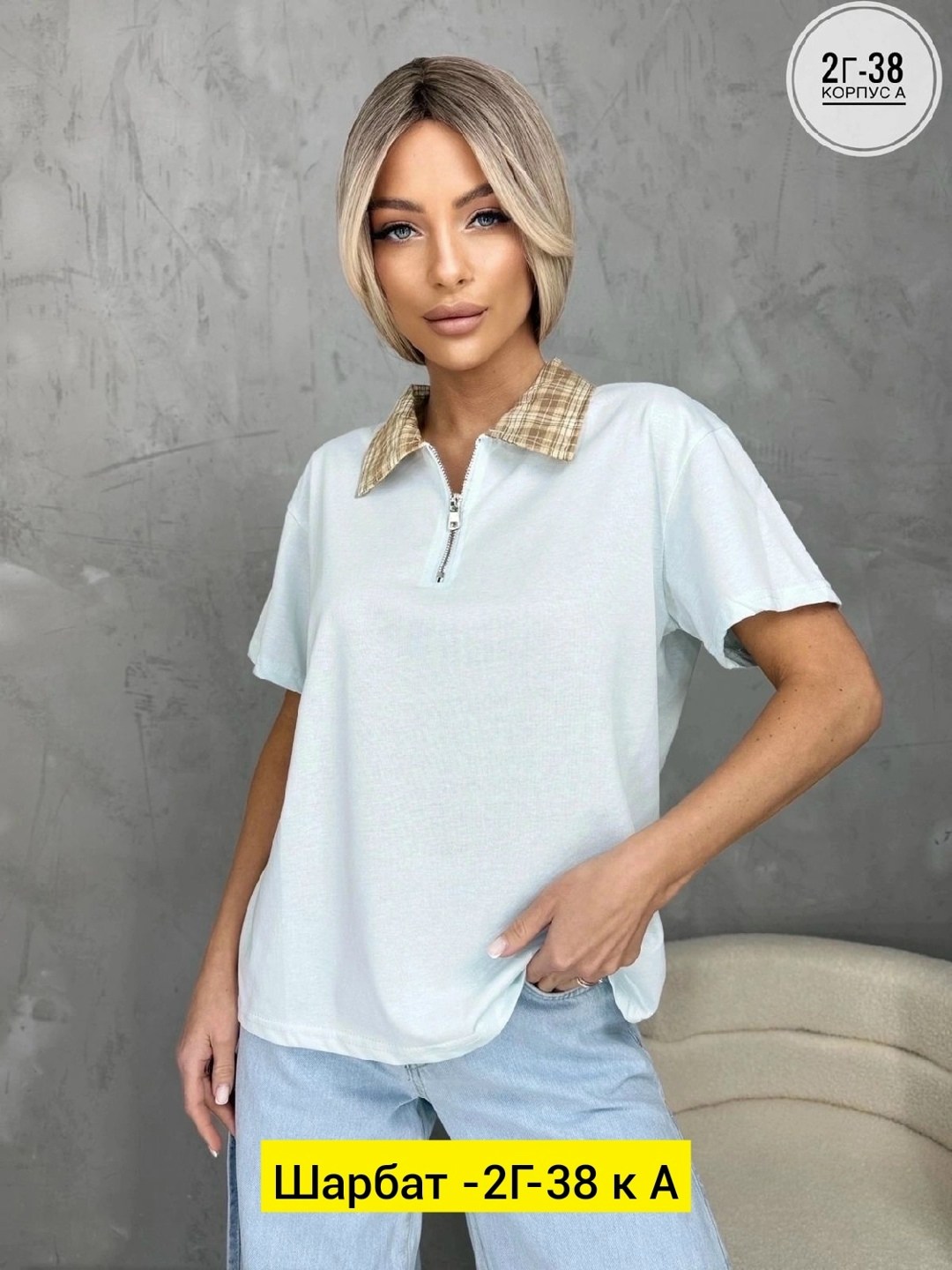 женская футболка,женская кофта,белая женская футболка,женская футболка поло,