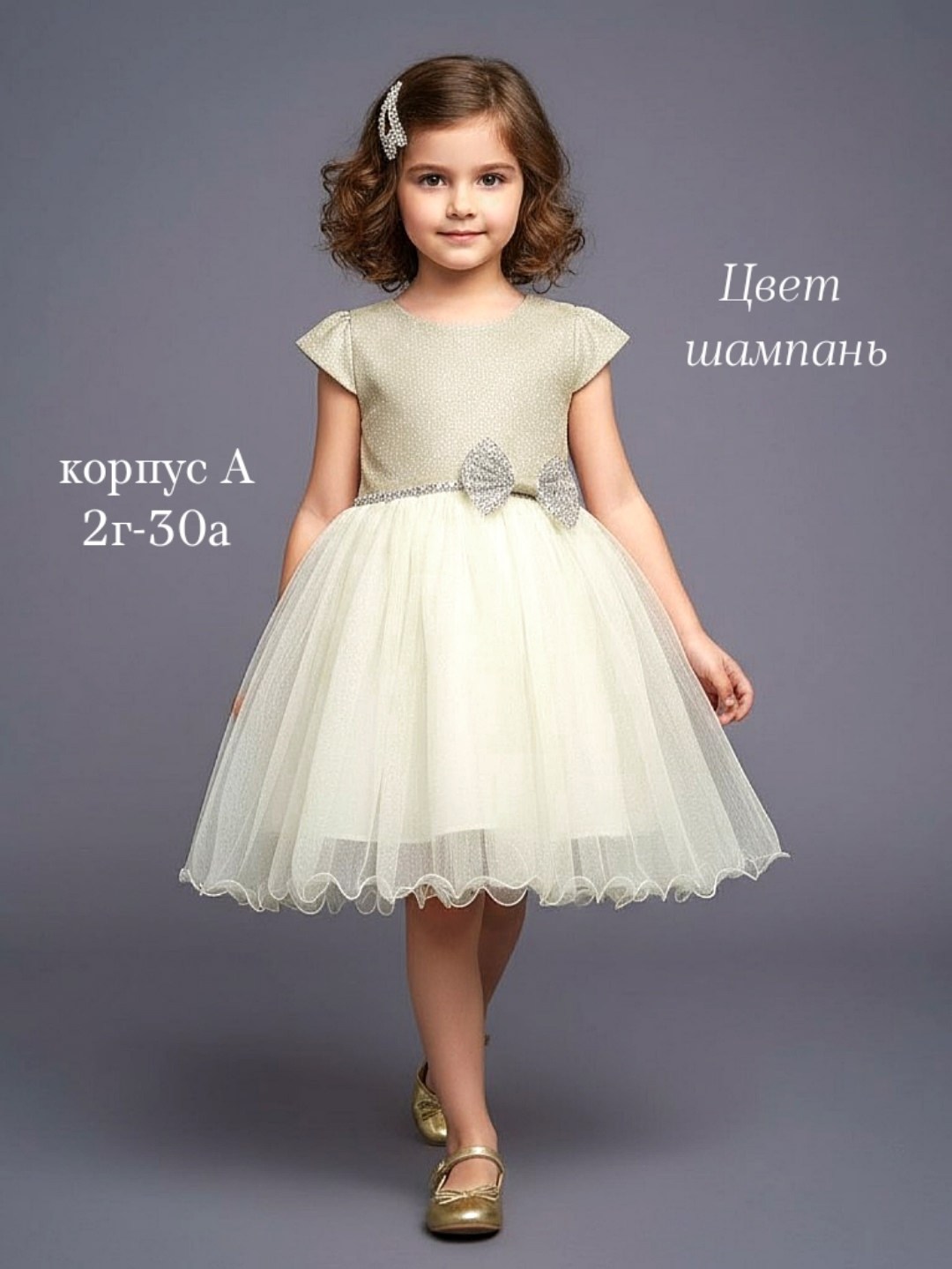 платье для девочек,платье детская,детские платья нарядные,нарядное платье для девочки,нарядное платье