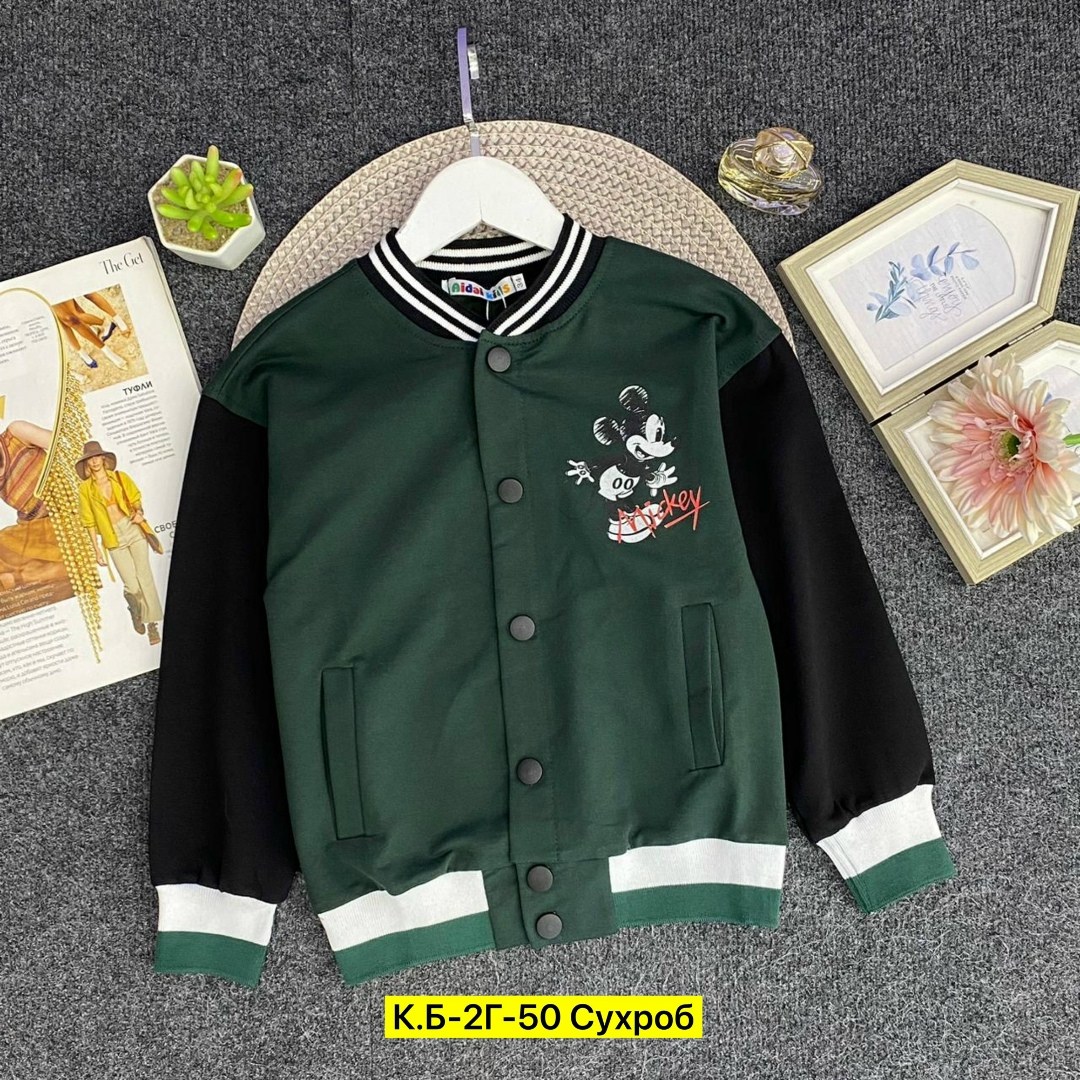 куртка бомбер,кофта бомбер,бомбер для мальчика,бомбер детские,бомбер толстовка