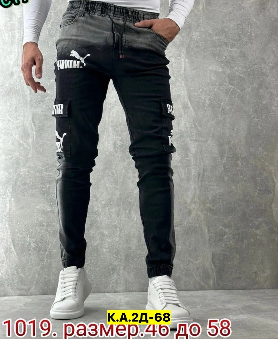 мужские джинсы,штаны джинсы,джинсы для мужчин,джинсы мужские рваные,узкие джинсы