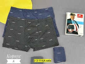 Нижнее белье