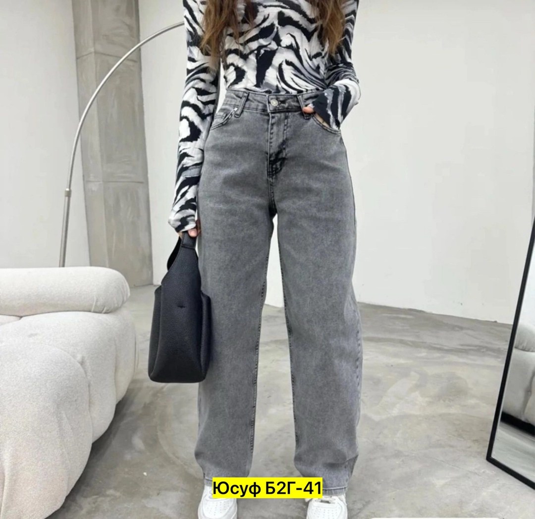 брюки джинс,джинсы брюки,женские джинсы,женские широкие джинсы,джинсы брюки женские