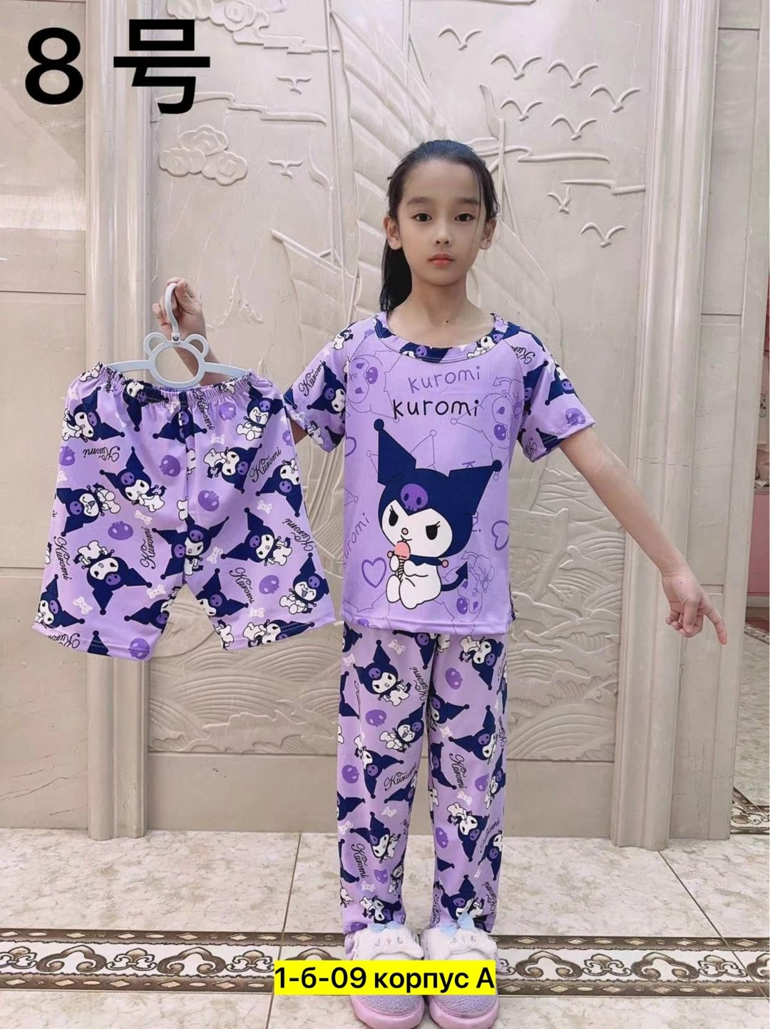 пижама детская,пижама бамбук,тройка пижама, для мальчиков,пижама для мальчика