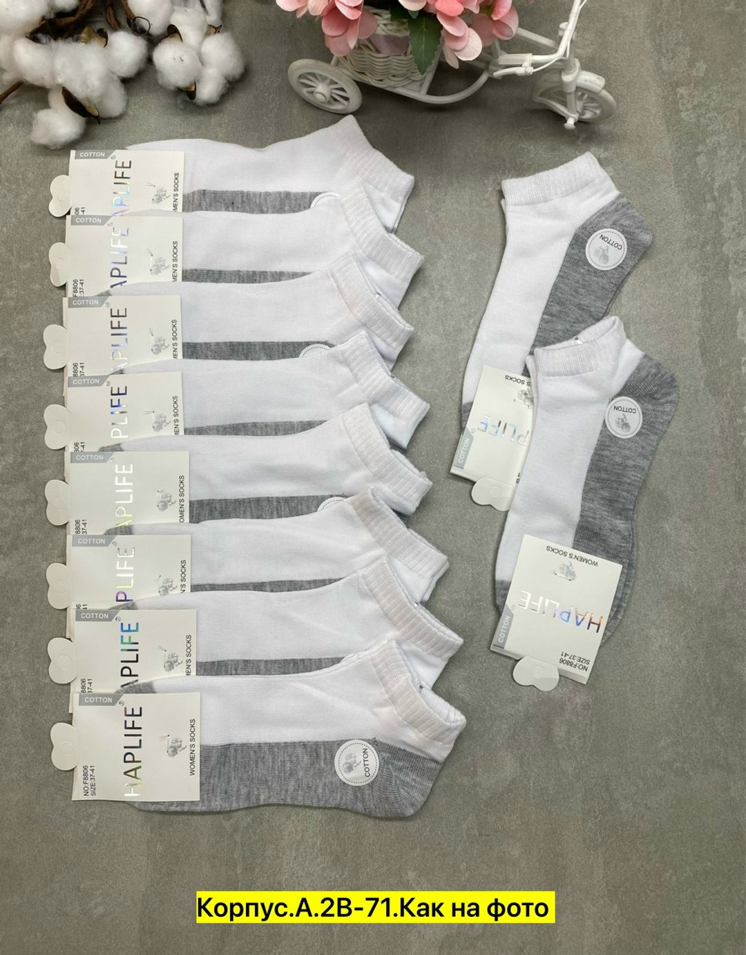 носки женские 10 пар,носки женское,носки женские 12 пар,носки комплект,носки turkan женские 10 пар