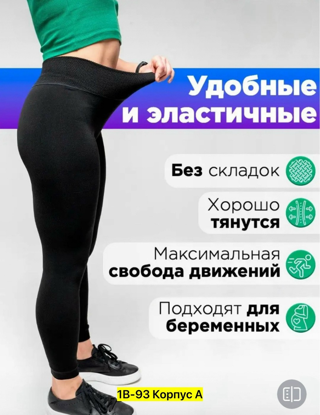 лосины хб,легинсы женские,лосины теплые,лосины женские,леггинсы женские