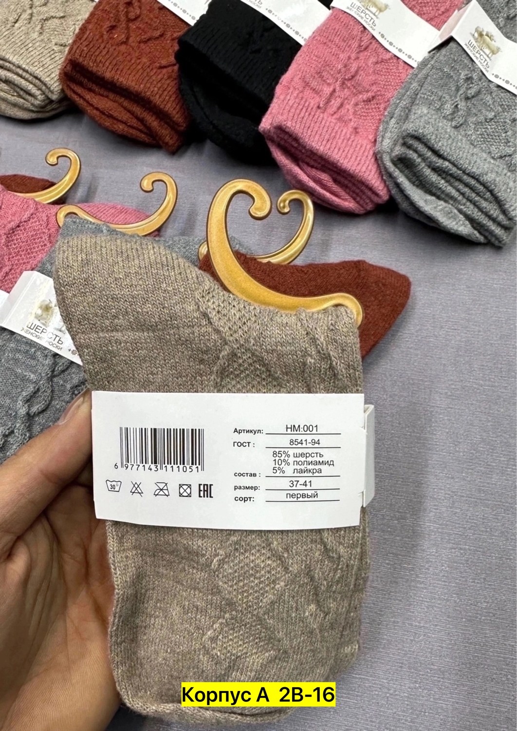носки женские 10 пар,носки женские,теплые женские носки,носки кашемир,носки для женщин