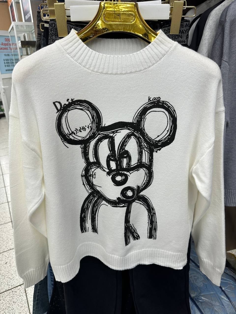 стильная кофта,кофта женская,кофта свитер женский,свитер с микки маусом,свитшот кофта
