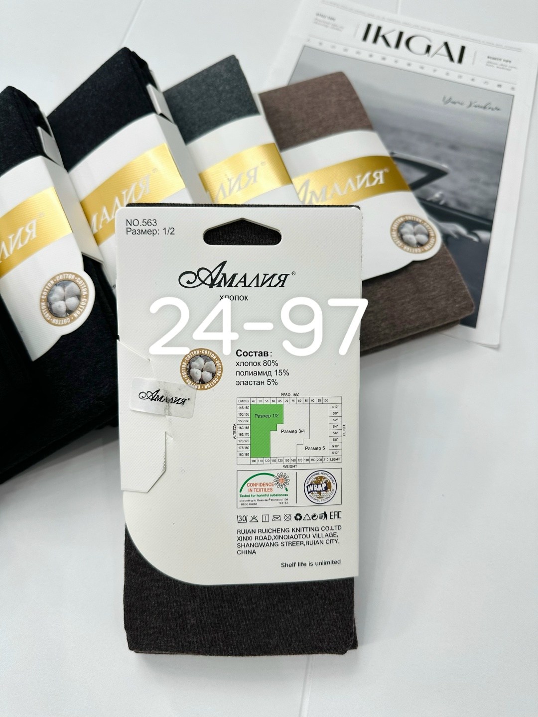 теплые колготки,теплые кашемировые колготки,колготки женские теплые,кашемировые колготки,колготки кашемировые женские