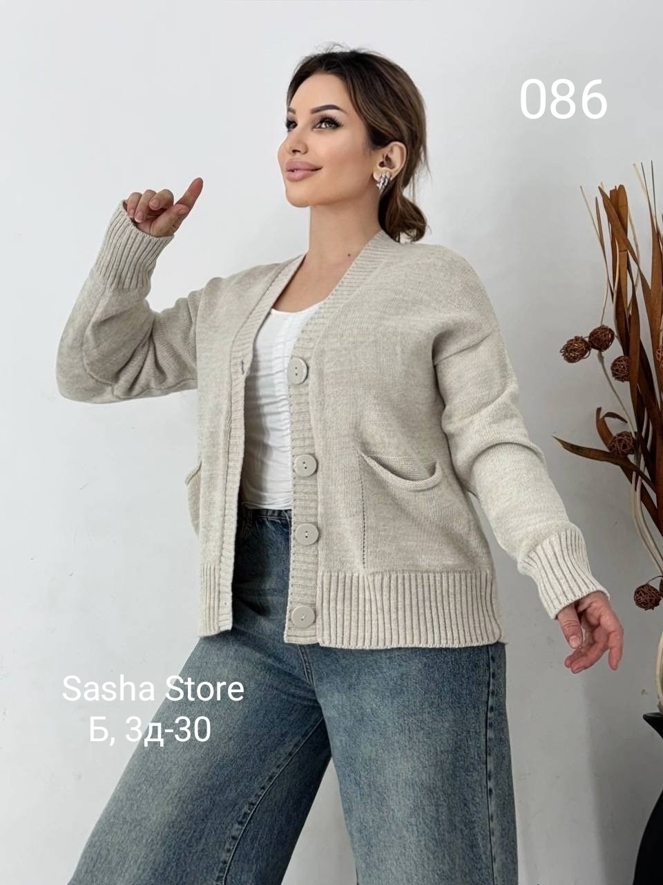 вязаные кардиганы,кардиган,кардиган женский вязаный,кардиган женский,модели кардиган