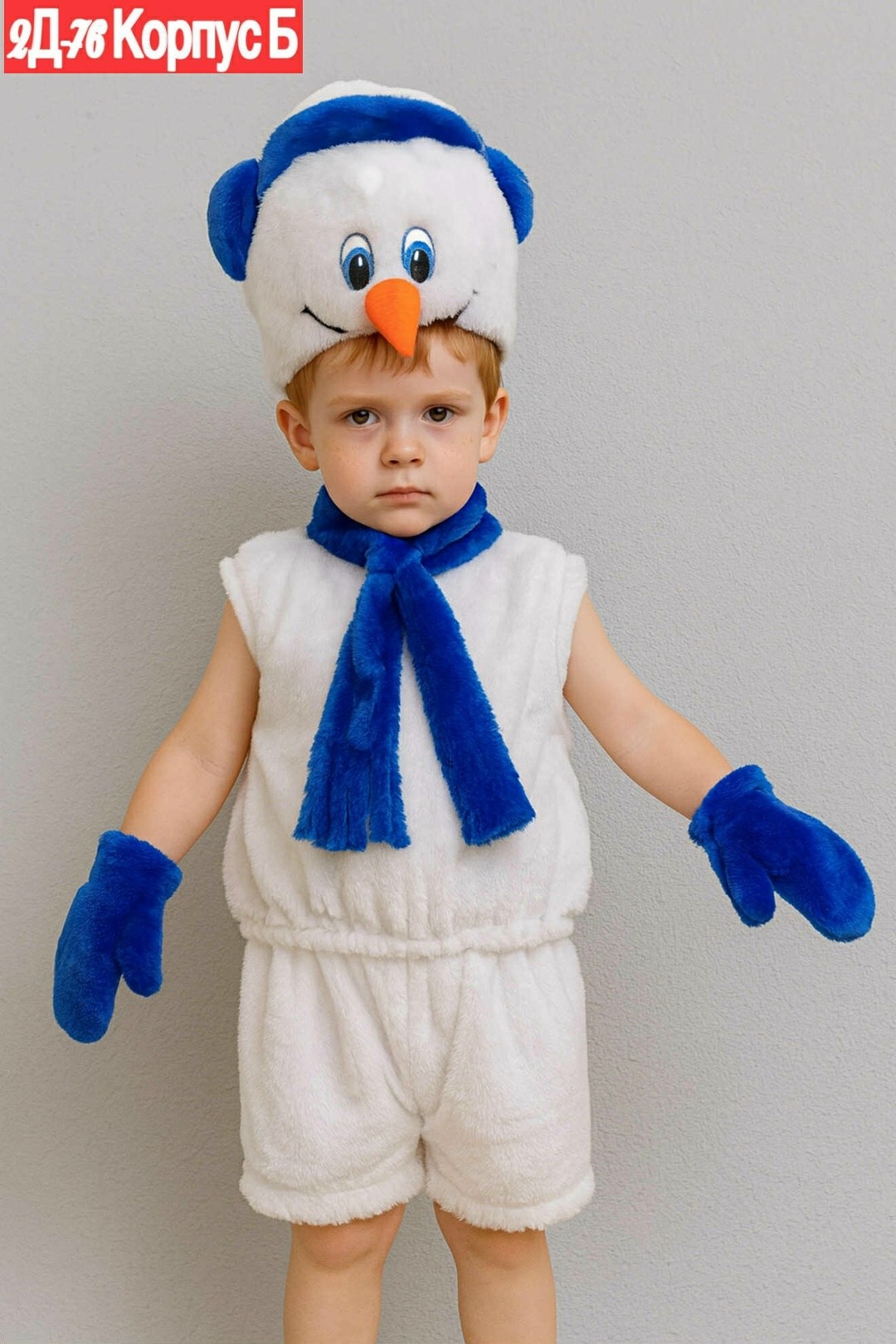 костюм снеговик,костюм снеговика детский,карнавальные костюм снеговик,карнавальный костюм снеговик детский,детский новогодний костюм снеговик