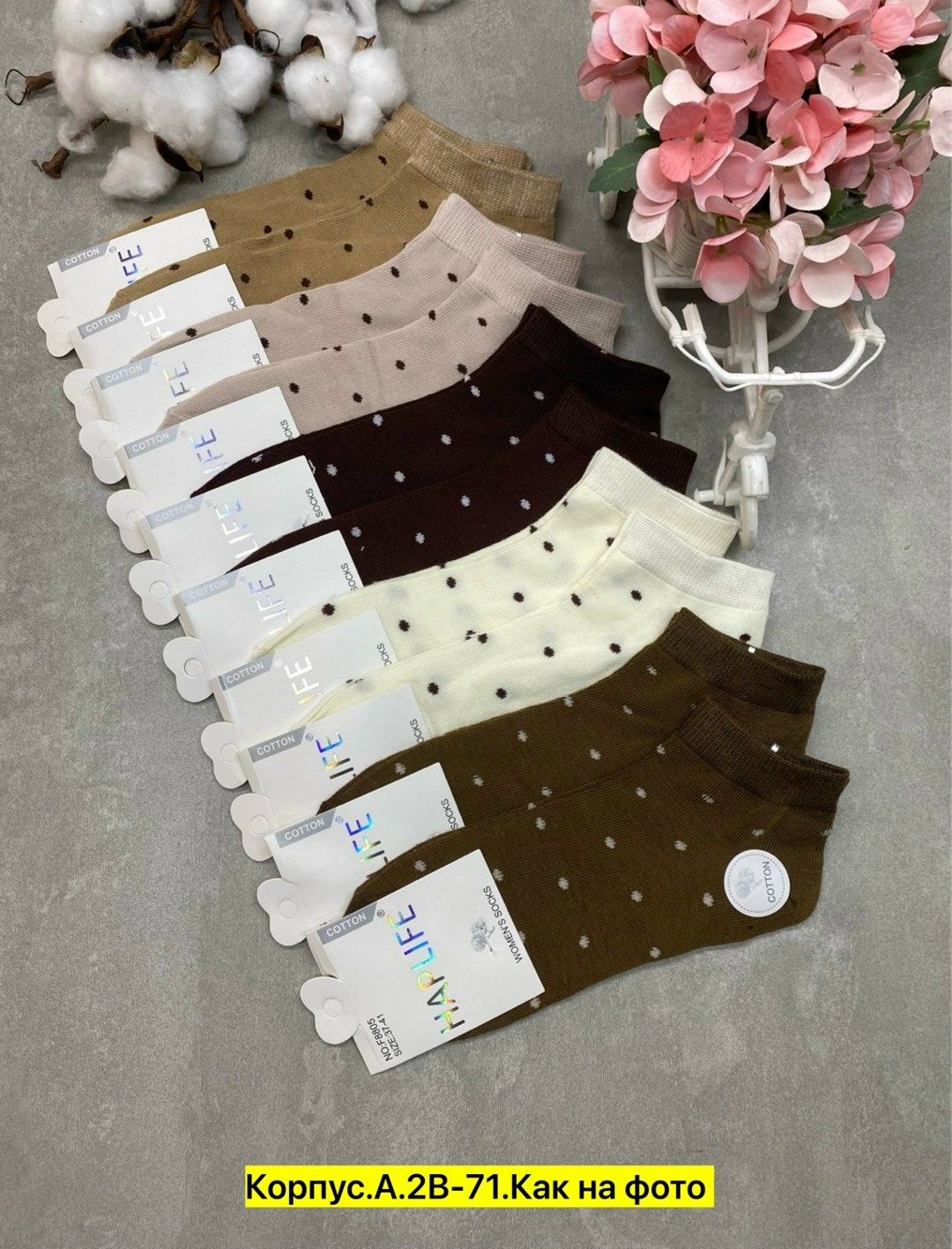 носки женские 10 пар,носки женское,носки женские 12 пар,носки комплект,носки turkan женские 10 пар