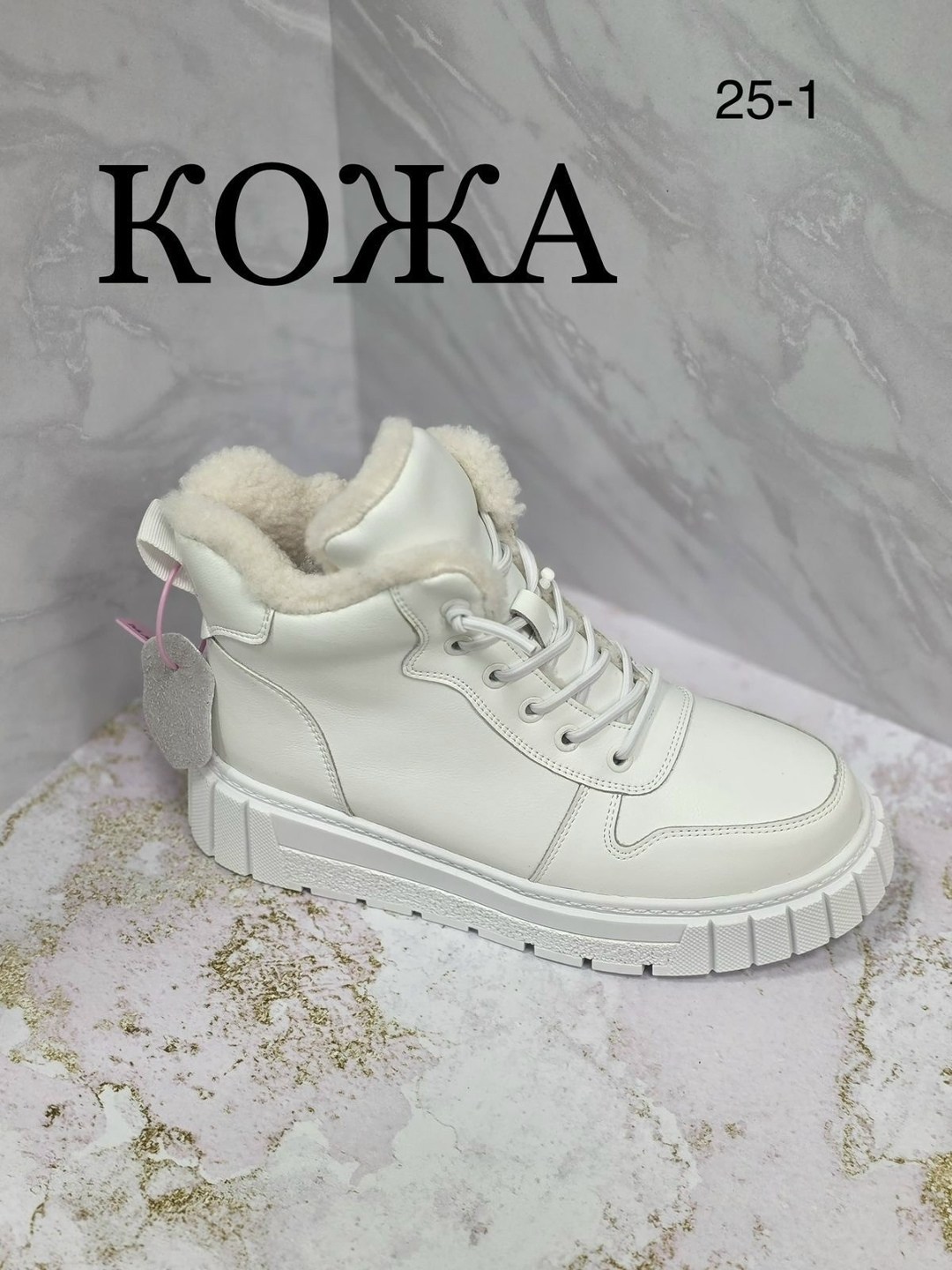 ,женские ботинки,женские кроссовки,зимняя  женская,зимние женские кроссовки