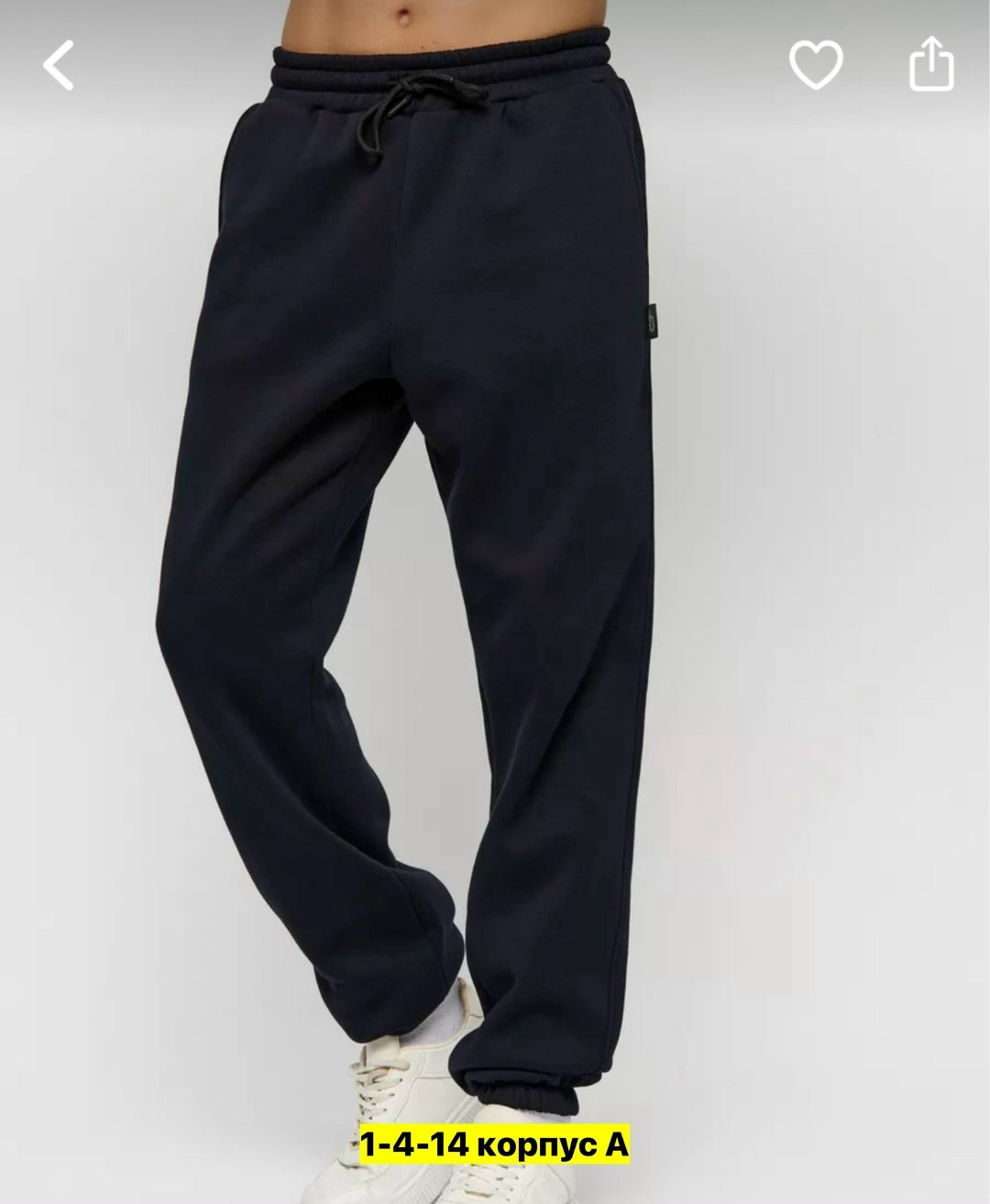 джоггеры на флисе,мужские спортивные брюки,спортивные джоггеры,брюки мужские с начесом,брюки джоггеры