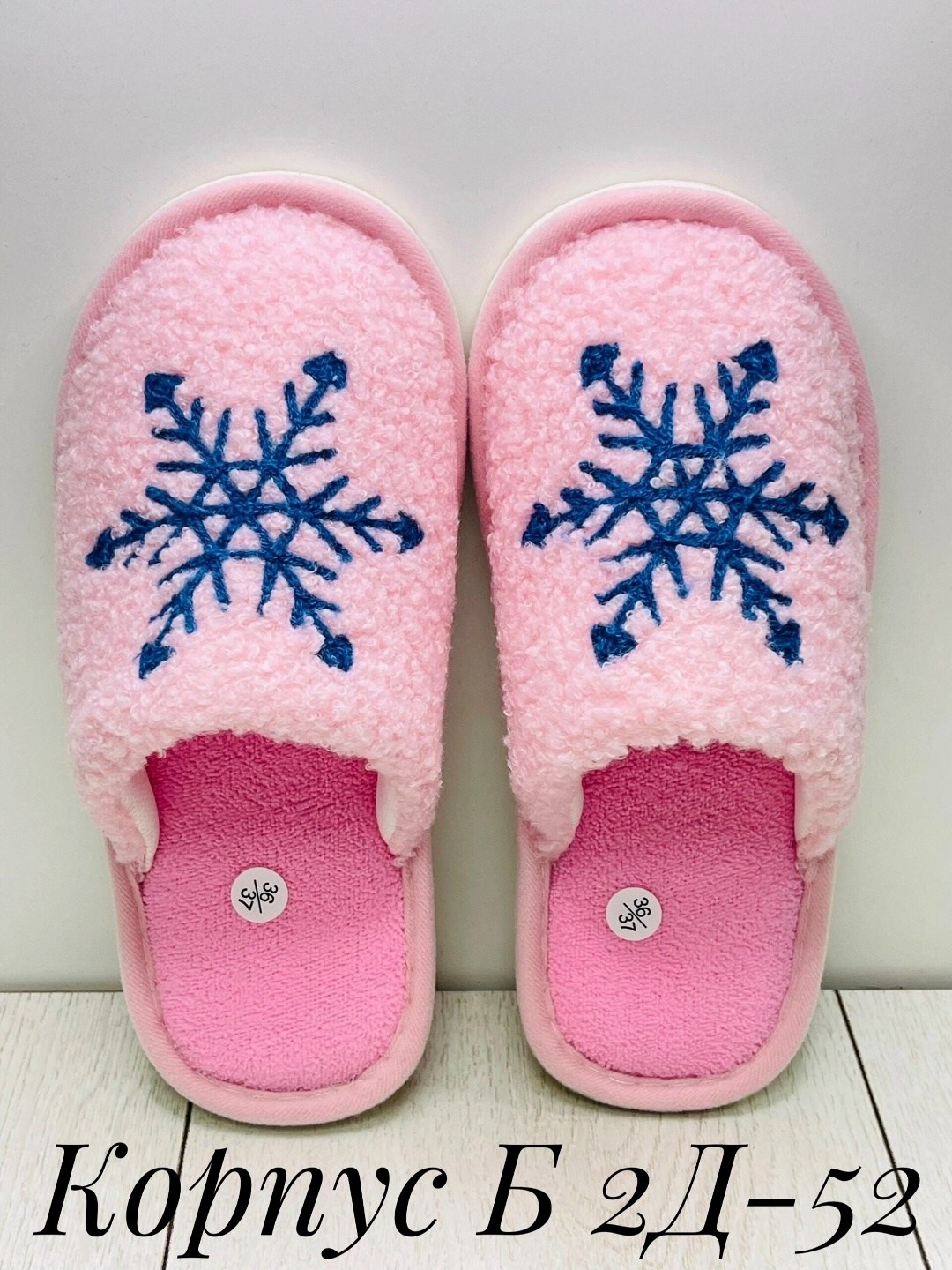 домашние тапочки,тапочки женские для дома,тапочки домашние женские,тапочки теплые домашние женские,тапки зимние женские