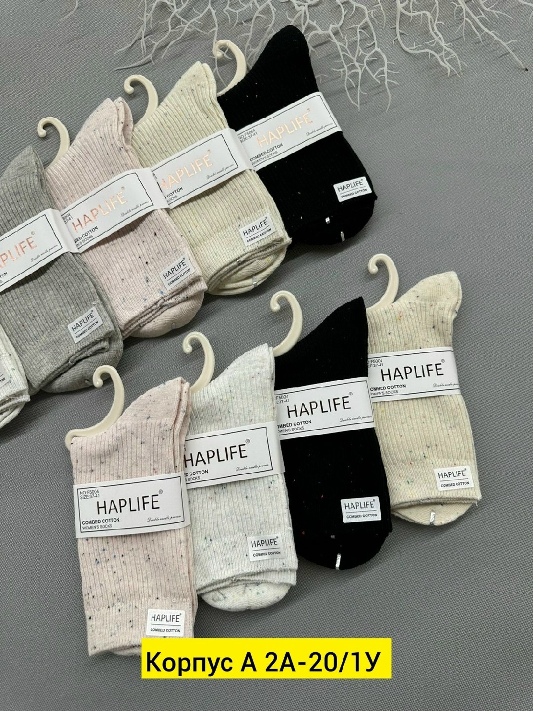 носки женские 10 пар,женские носки,носки короткие женские,носки комплект,носки для женщин