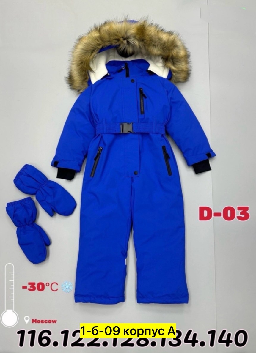 комбинезон детский зимний,комбинезон детский зимний до -40 россия,комбинезоны детские зимние,зимние комбинезоны,зимние комбинезоны для мальчиков
