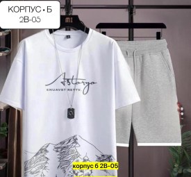 Костюм