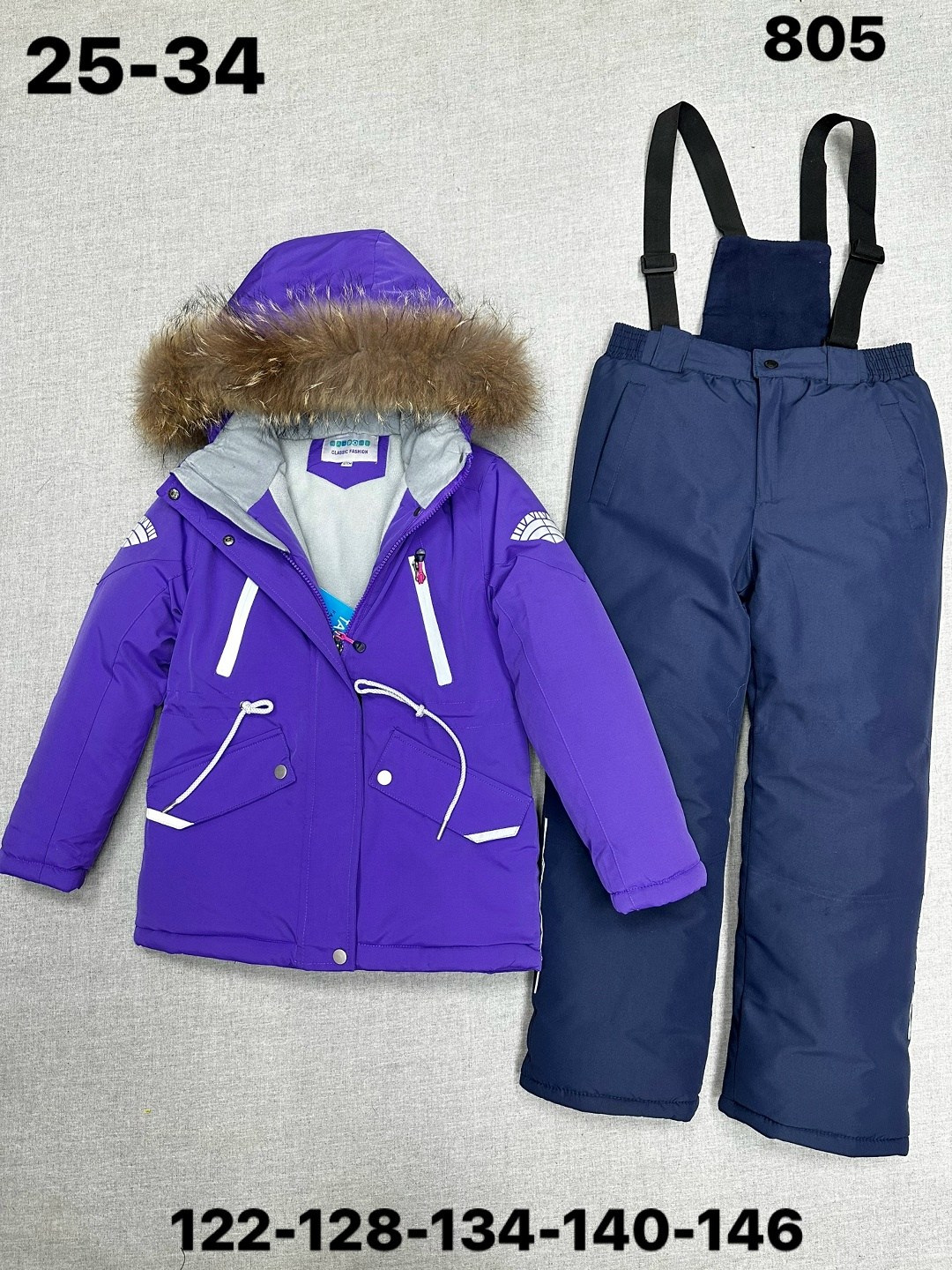 зимние костюмы,зимний костюм для девочек,детский зимний костюм,комплект зимний для девочек,костюм комплект зимний
