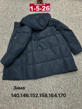 Верхняя одежда