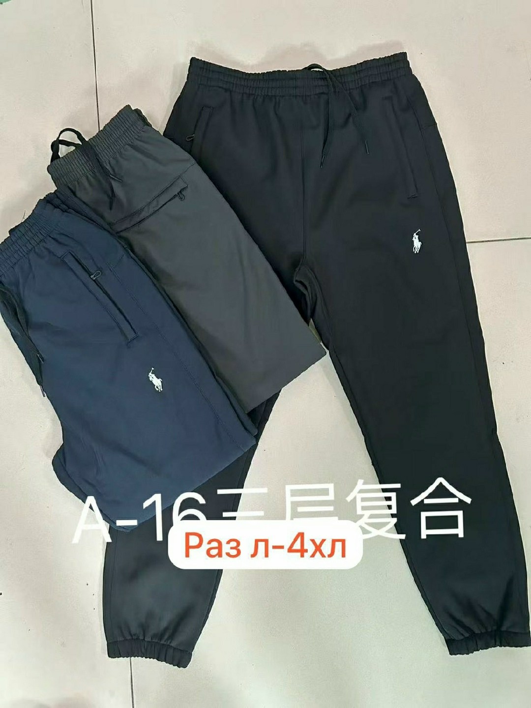 спортивные штаны пума мужские,мужские штаны трико спортивные ,спортивные брюки,штаны мужские спортивные,мужские спортивные брюки puma