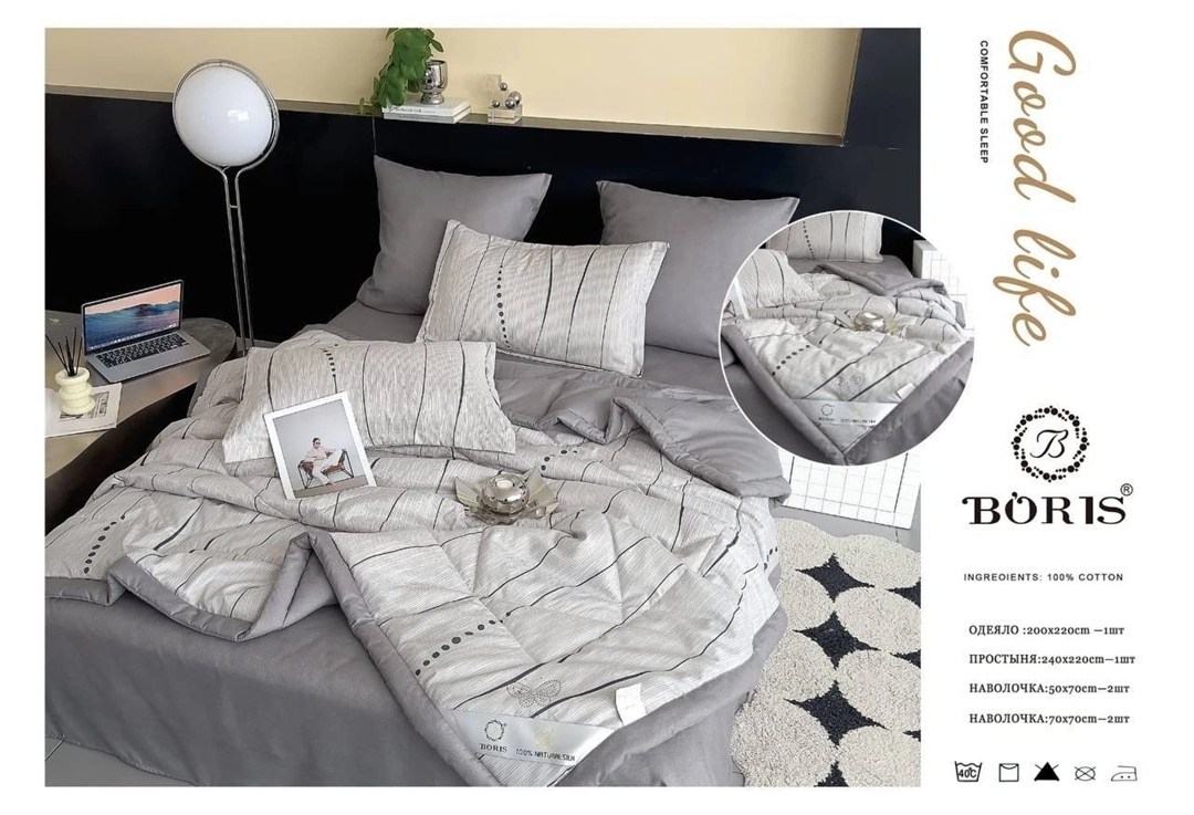 комплект постельного белья с одеялом boris,комплект постельного белья с одеялом boris евро,комплект постельного белья с готовым одеялом boris,комплект постельного белья с одеялом boris сатин,комплект