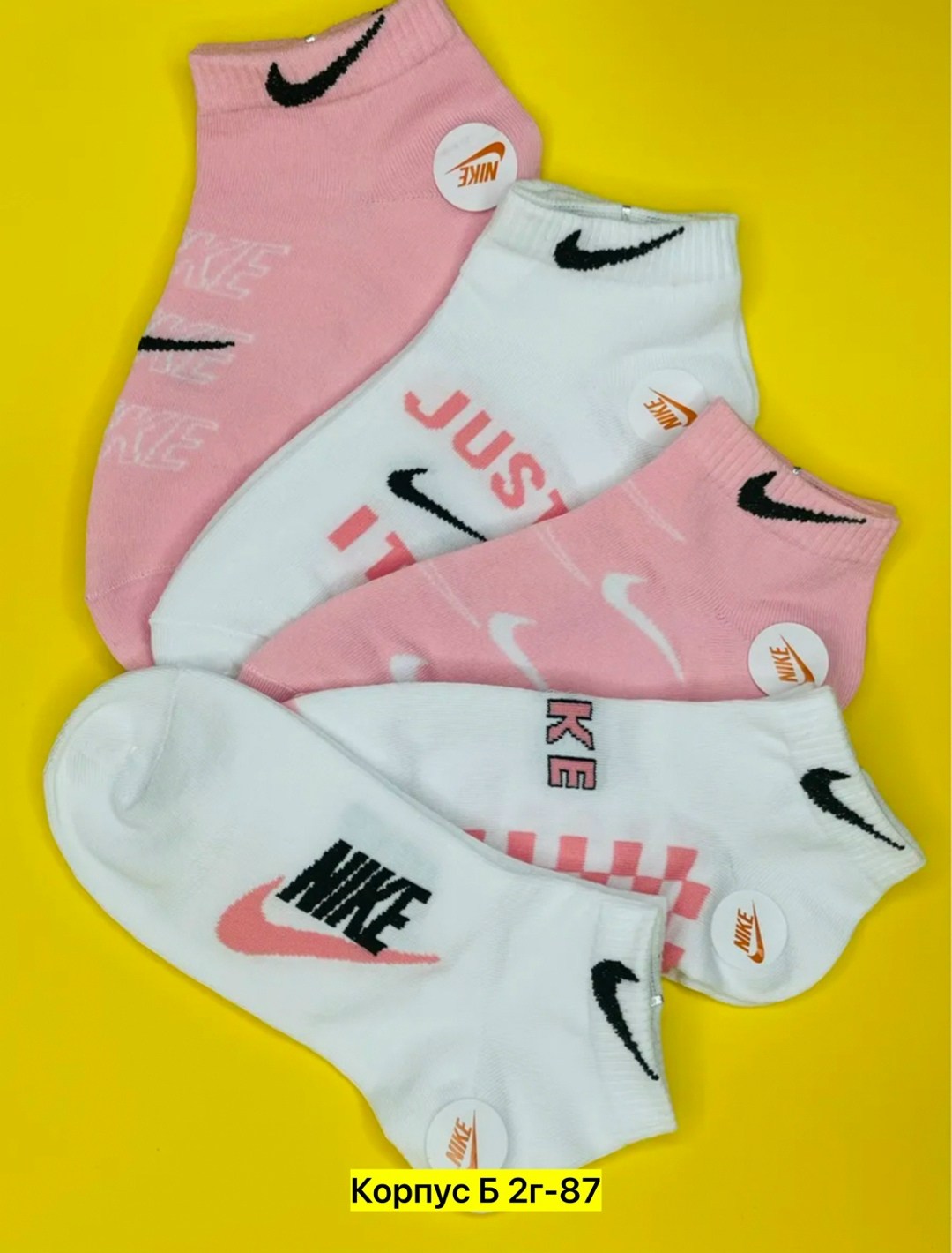 носки спортивные,женские носки,носки комплект,носки для женщин,носки короткие