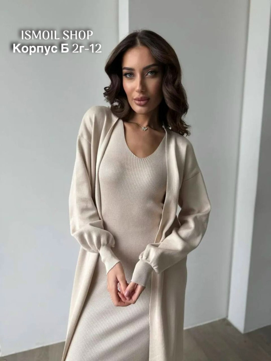 элегантные кардиганы,платье лапша с кардиганом,костюм с кардиганом,кардиган,кардиган длинный