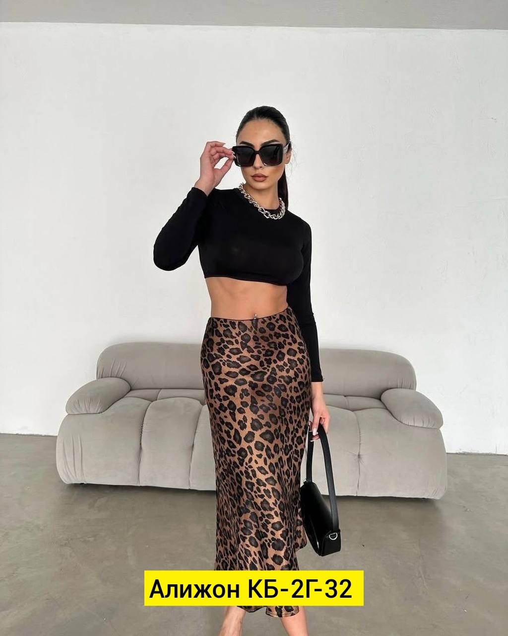 юбка леопардовая,модная женская юбка,юбка атласная макси,юбка леопардовая миди,юбка женская